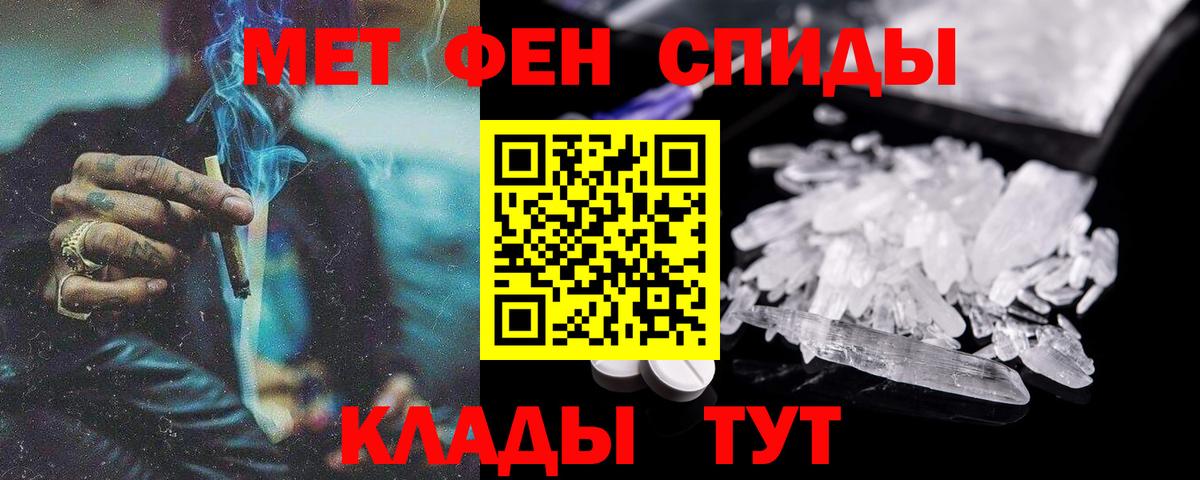 АМФ 98%  Вход с VPN  Амфетамин  Шелехов 