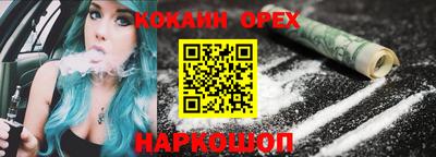 гашишное масло Донецк