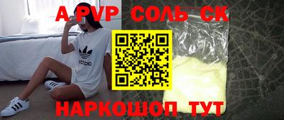 гашишное масло Донецк
