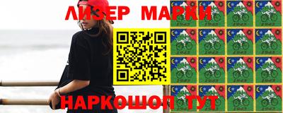 гашишное масло Донецк