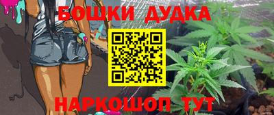 гашишное масло Донецк