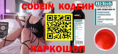 тгк Донской