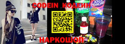 гашишное масло Донецк