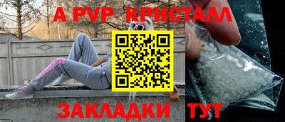 тгк Донской