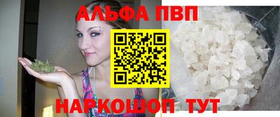 гашишное масло Донецк