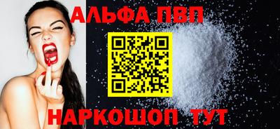 MESCALINE Дубна