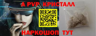 тгк Донской