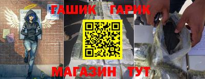 гашишное масло Донецк