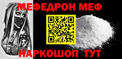 гашишное масло Донецк