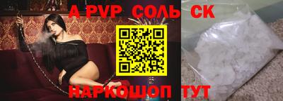 тгк Донской
