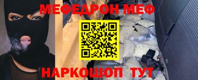 MESCALINE Дубна