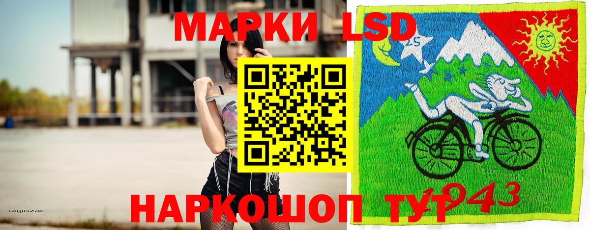 Шелехов  Марки N-bome 1,5мг  Марки N-bome 1,5мг  Марки N-bome  Вход с VPN 
